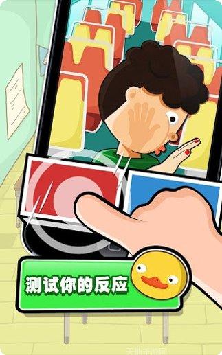史上最强接盘侠下载
