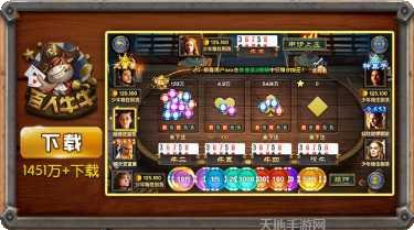 斗斗世界棋牌比赛规则