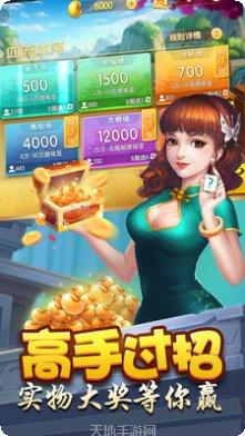 我爱玩棋牌最新版本
