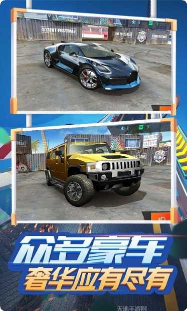 荒野飙车传奇赛车解锁