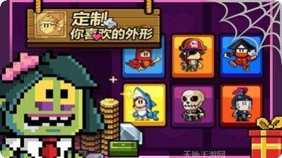 英雄丹游戏攻略