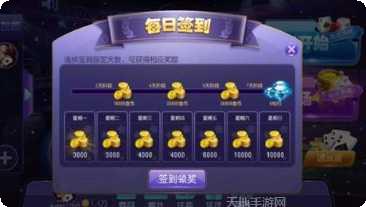 和声棋牌游戏下载