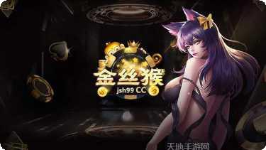 和声棋牌安卓版