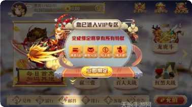 山东约吧棋牌游戏