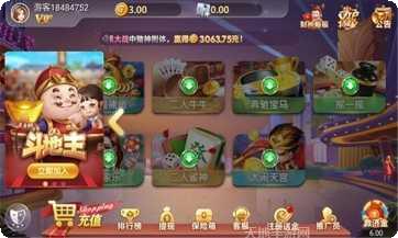 山东约吧棋牌规则