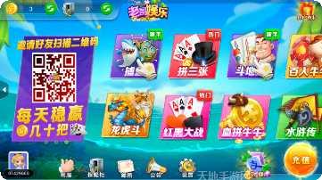 多多牛牛最新版本
