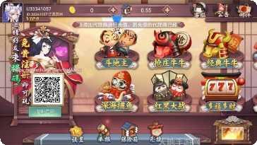 花漾娱乐攻略大全