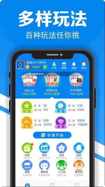 八百里牛牛游戏下载