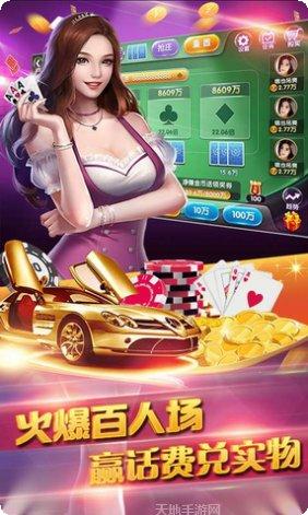 大黄牛棋牌ios版本