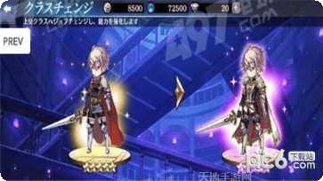 黎明之后剧情解析