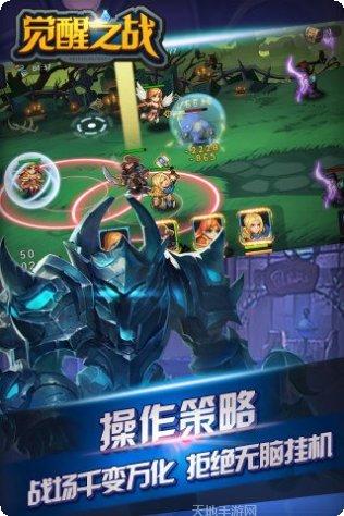 觉醒之刃帝国出征角色推荐