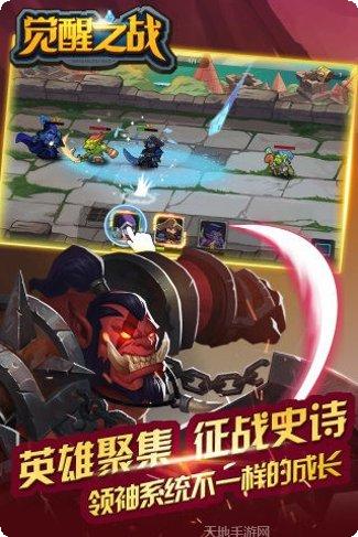 觉醒之刃帝国出征装备获取