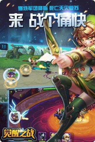 觉醒之刃帝国出征副本挑战