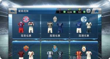 pes实况球会经理人球员推荐