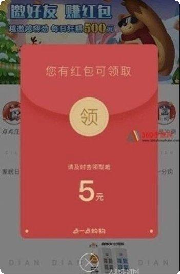 酒池肉林红包版最新版本