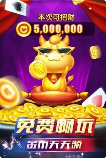 美美纸牌游戏下载