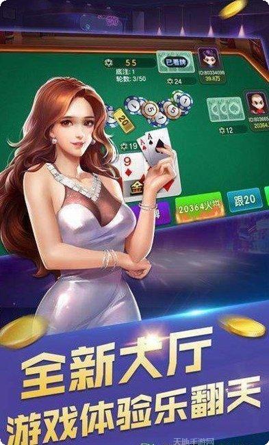 亚冠棋牌游戏