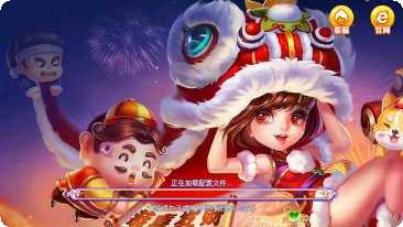 亚冠棋牌安卓版
