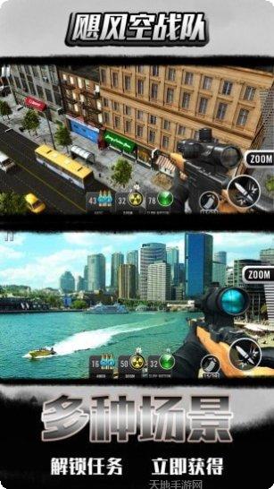 飓风空袭下载链接