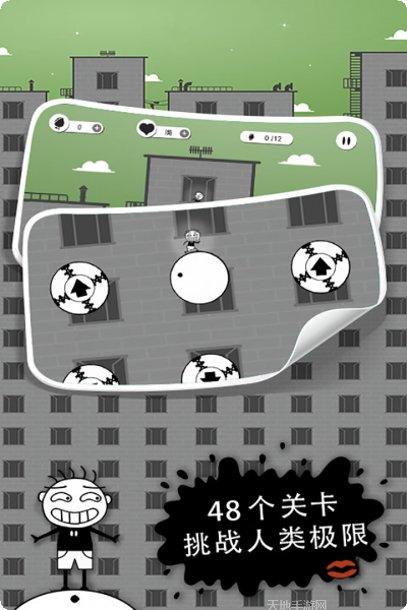 史小坑的爆笑生活1下载