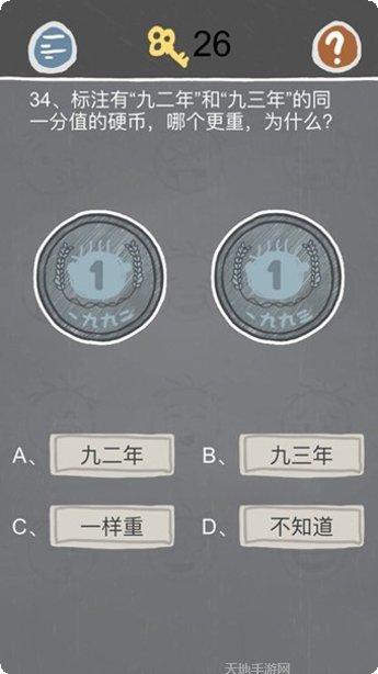 史小坑的爆笑生活1更新内容