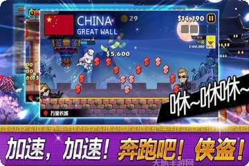 传说的海盗王角色介绍