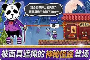 传说的海盗王最新版本