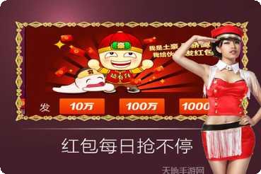 土豪炸翻天娱乐玩法