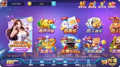 元宝陕西麻将玩法介绍