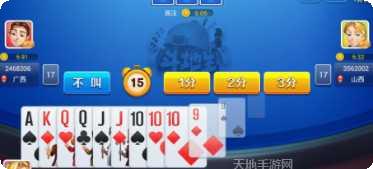 开车棋牌技巧