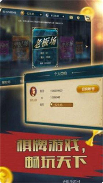 赤壁打滚方言版下载