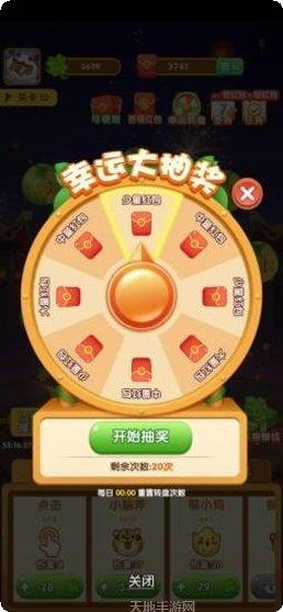 阿伟弹力球红包版下载