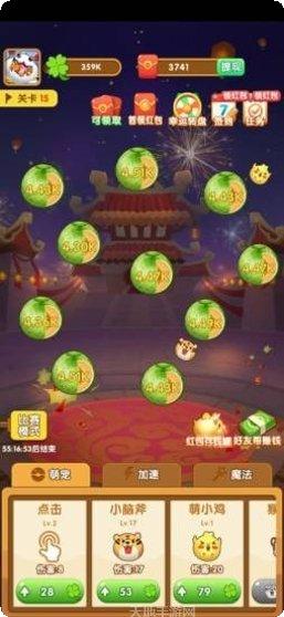 阿伟弹力球红包版攻略