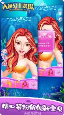 装扮美妆化妆教程