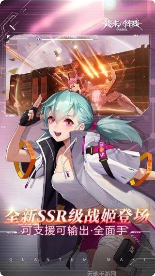 终末阵线伊诺贝塔最新活动