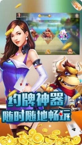 天宇棋牌更新日志
