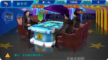 星力电玩攻略