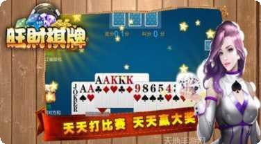 老版777棋牌玩法介绍