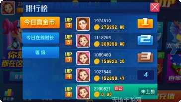 聚乐抚州棋牌安卓版