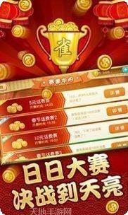星冠棋牌游戏