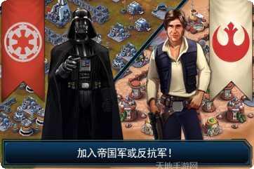 星球大战银河英雄传最强阵容