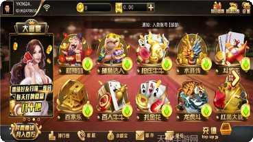 宏图棋牌下载地址