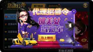 蓝宝石棋牌游戏攻略