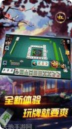 328棋牌安卓版