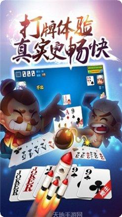 天天疯狂版最新版本