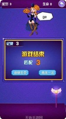 小魔仙换装美甲攻略
