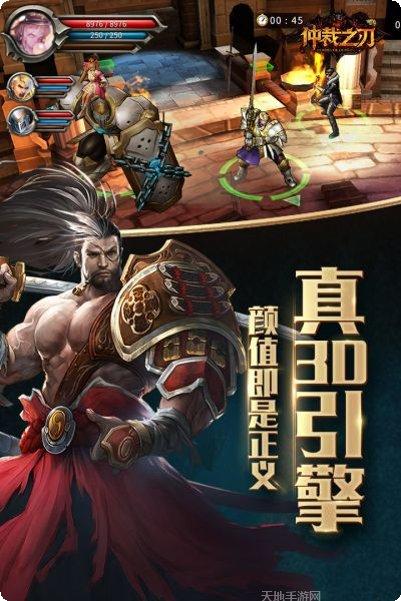 仲裁之刃技能搭配