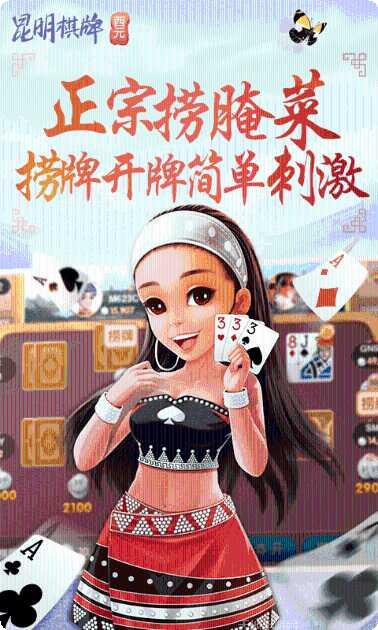 趣玩麻将下载