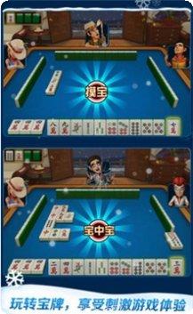 掌赢互娱下载