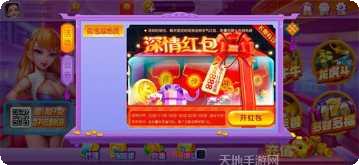 金鲤娱乐角色介绍